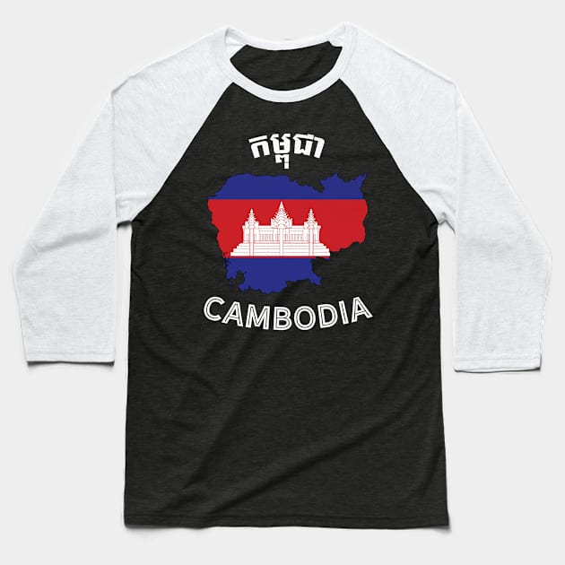 Cambodia Baseball T-Shirt by phenomad